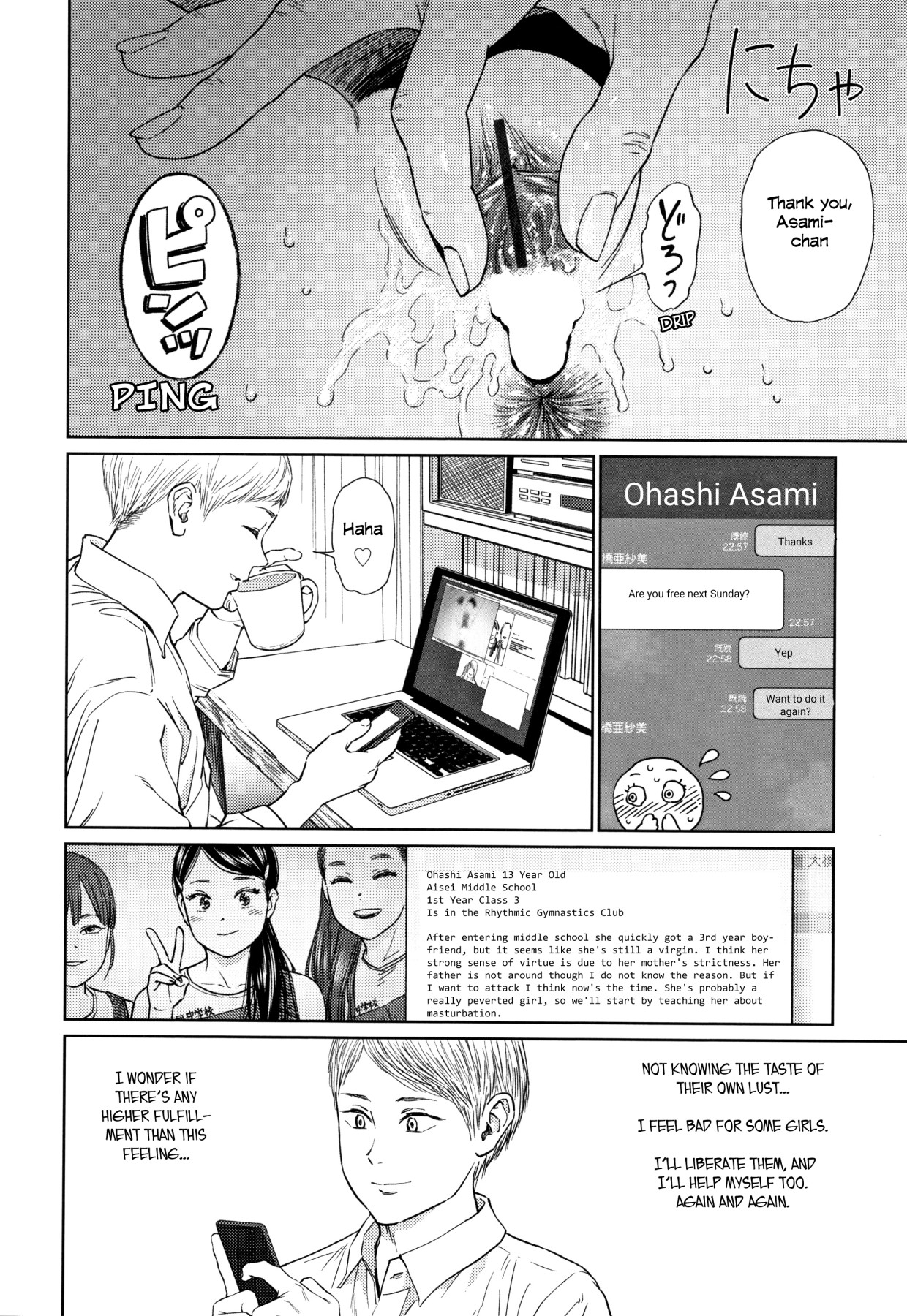 Hentai Manga Comic-The Girllove Diary-Chapter 1-16